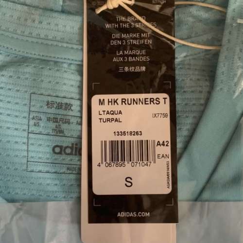 全新 adidas 渣打馬拉松 比賽衫 standard chartered marathon sports dri fit red