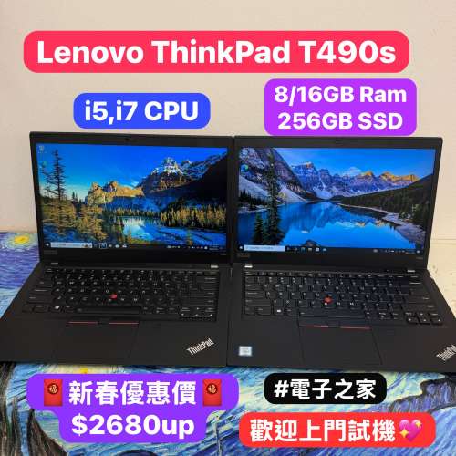 (新春優惠🧧性能強性價比高T490s)Lenovo Ultrabook ThinkPad i5-8365/i7-8565U/8,1...
