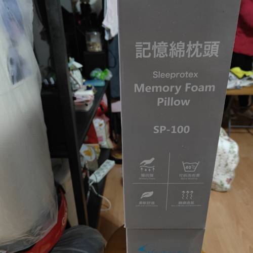 Sleeprotex 絲葆迪 記憶棉枕頭