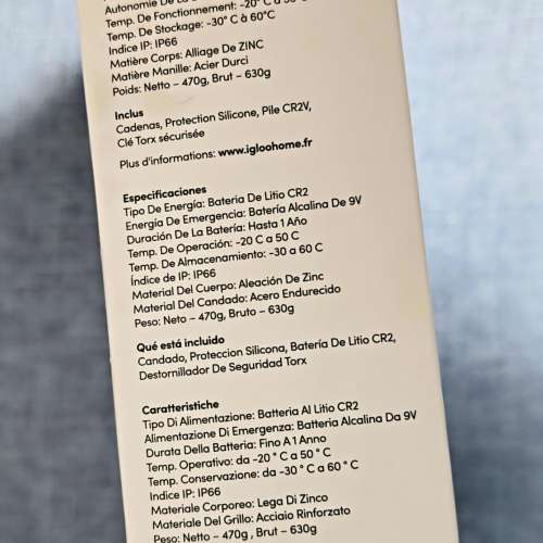 (Brand new全新 )智能電子鎖 密碼鎖 Smart Padlock，手機開鎖同修改密碼