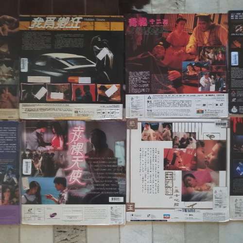 香港原版雷射影碟港產電影 LD Hong Kong movies laserdisc
