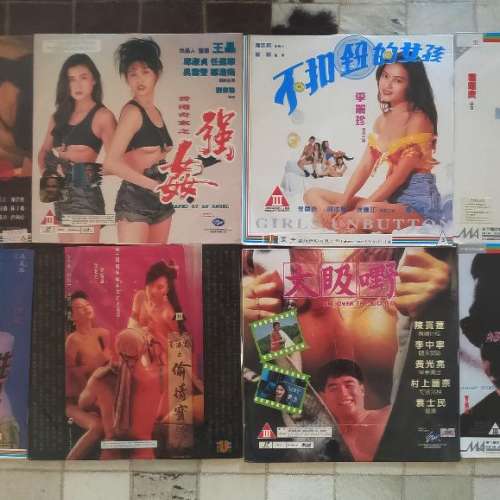 香港原版雷射影碟港產電影 LD Hong Kong movies laserdisc