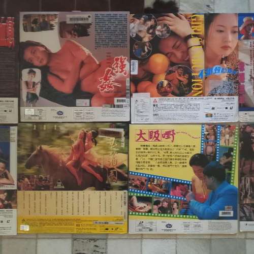 香港原版雷射影碟港產電影 LD Hong Kong movies laserdisc