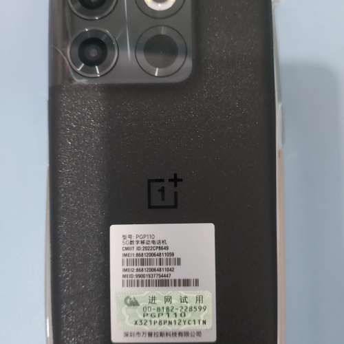 One plus 10T (ace pro)