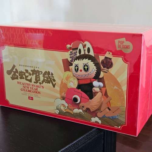 PoP mart 金蛇賀歲·新年系列 原箱12盒未開封] 有單有袋·盲盒現貨labubu $1800