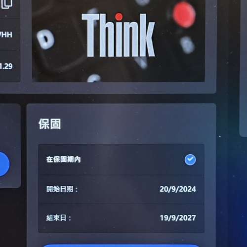 Lenovo thinkpad  X1 carbon 14" G12 2024 Ultra7 32GB 1TB