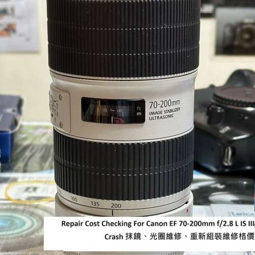 Repair Cost Checking For Canon EF 70-200mm f/2.8 L IS III Lens Cleaning 抹鏡清潔