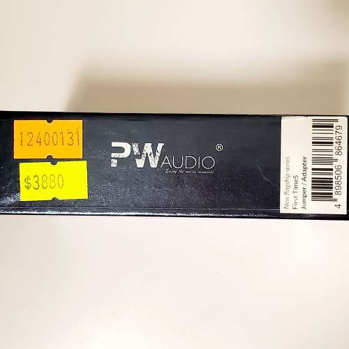 PW Audio First TimeS 4.4對錄線