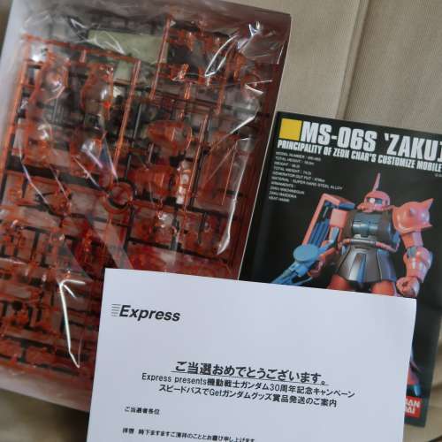 HG 1:144 機動戰士30周年紀念版 紅彗星 B賞