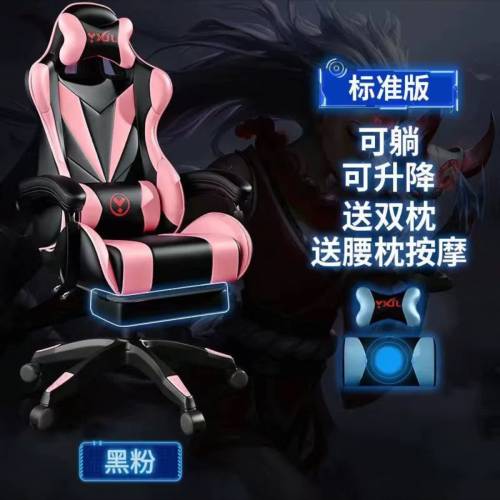 電競椅