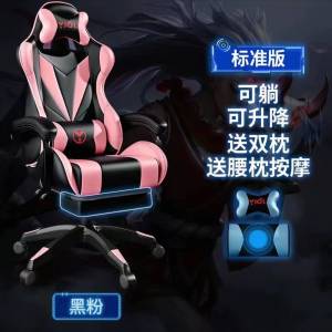 電競椅
