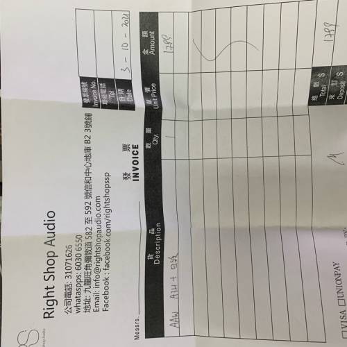 AAW 3H+ (Japan Edition)