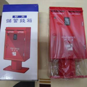 香港郵政署 1997 年發行方形郵筒錢箱