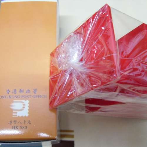 香港郵政署 1997 年發行方形郵筒錢箱