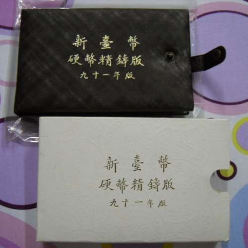 2002 年發行新臺幣精鑄紀念版 1 套 7 枚銀章及其他硬幣