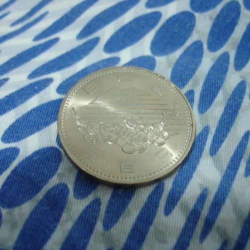 日本 1985 年即昭和 60 年發行筑波世界博覽會紀念版 500 Yen 鎳幣