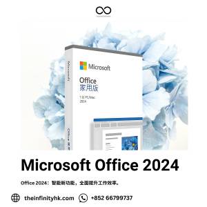 [2025年優惠🦋]  Microsoft Office 2024 Office 2021 | Microsoft 365 | ProPlus 專...