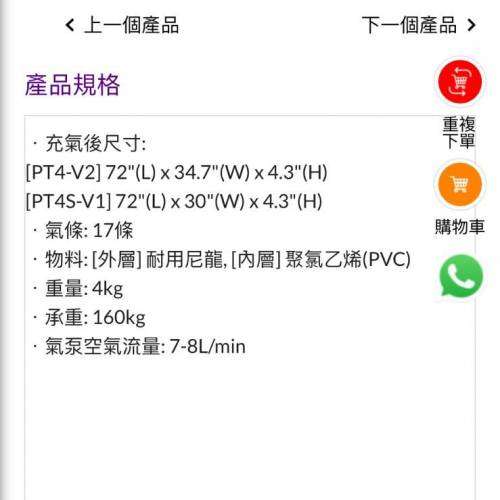 電動醫療用升降床/護理床/病人床連床褥同氣墊