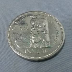 加拿大 1958 年發行卑斯省成為英國殖民地 100 週年紀念版 1 圓銀幣