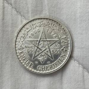 摩洛哥 1956 年發行 500 法郎銀幣