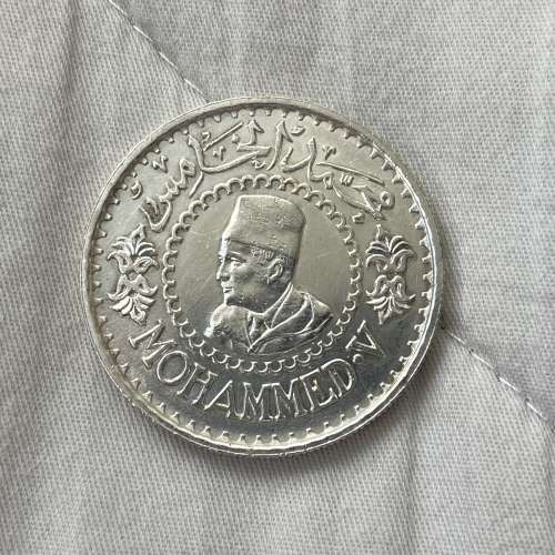 摩洛哥 1956 年發行 500 法郎銀幣