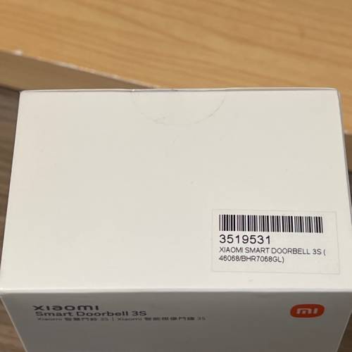 小米智能視像門鈴3S