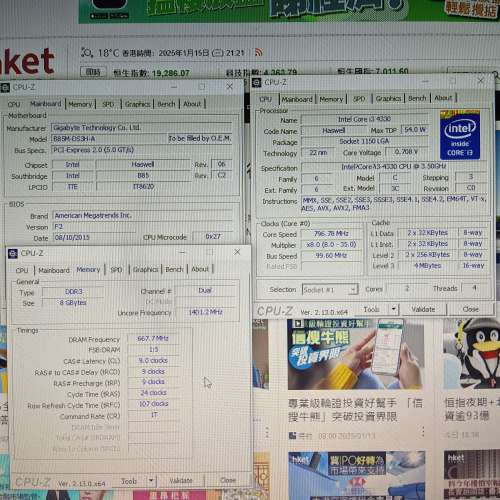 新淨 Gigabyte GA-B85M-DS3H-A 底板 + Intel i3-4330 + 8GB DDR3 RAM (100% WORK)