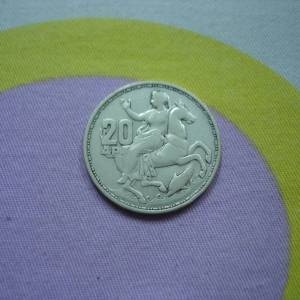 希臘 1960 年發行 20 德拉克馬銀幣