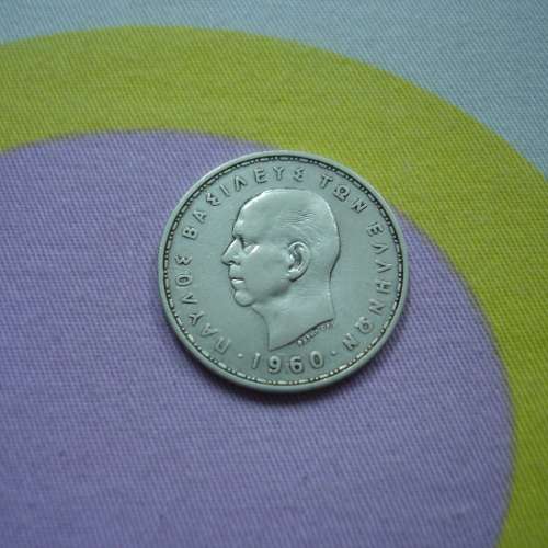 希臘 1960 年發行 20 德拉克馬銀幣