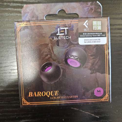 Eletech Baroque耳膠