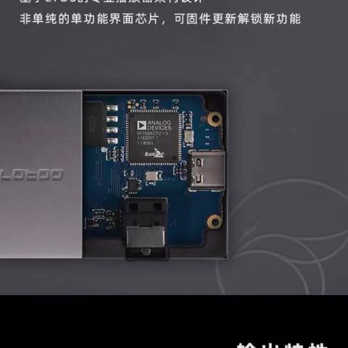 個人閒置LOTOO 樂圖 PAW D1 數字高清DSD音樂USB音頻界面