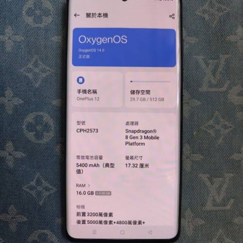 一加一 Oneplus 12 16+512GB 5G 很新
