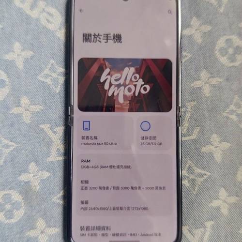 Motorola Razr 50 ultra 12+512GB 5G 很新淨