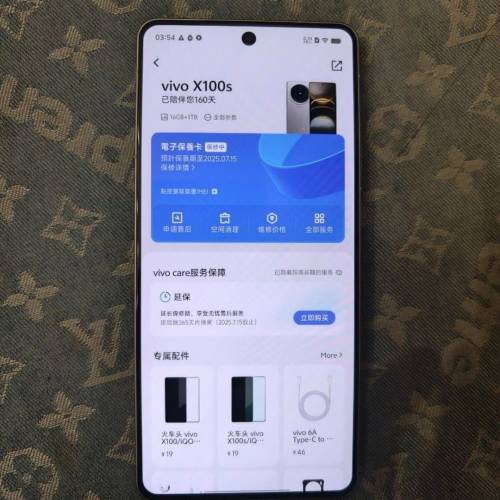 vivo X100s 16+1TB 5G雙卡國行很新淨