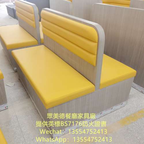 餐廳沙發sofa傢私廠家,餐廳防火梳化卡位,餐廳儲物卡位,訂造防火卡位,富美家膠板梳化...