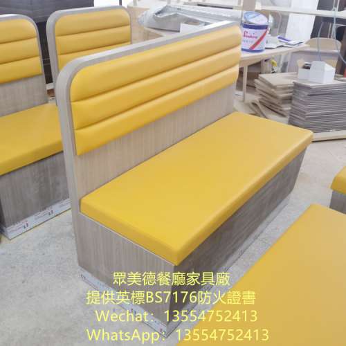 餐廳沙發sofa傢私廠家,餐廳防火梳化卡位,餐廳儲物卡位,訂造防火卡位,富美家膠板梳化...