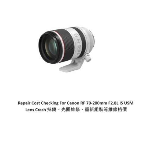 Repair Cost Checking For Canon RF 70-200mm F2.8L IS USM Lens Cleaning