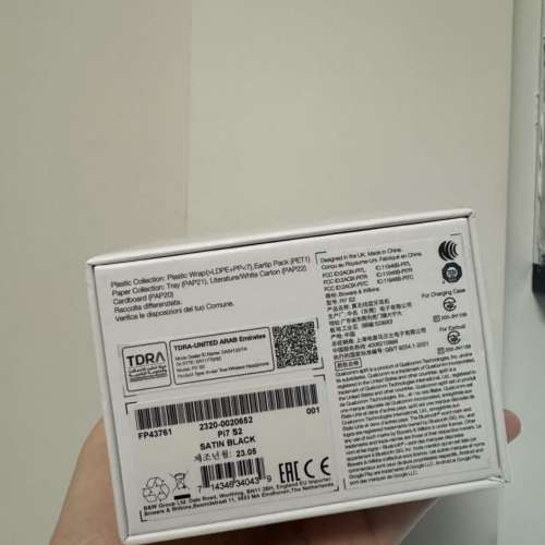 B&W全新藍牙耳機（有單）