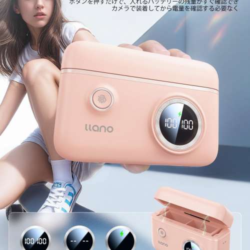 LLANO FujiFilm NP-126S / NP-W126 Lithium-Ion Battery Pack Or 18W Fast Charger