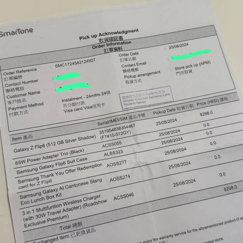 Samsung Galaxy ZFlip 6 Sliver 512GB