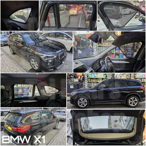 BMW X1 IX1 全車磁石濾光窗網太陽擋