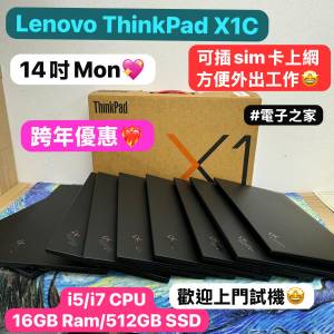 (跨年優惠🤩X1 Carbon 10代) Lenovo Ultrabook ThinkPad i5-10310U/ i7-10610U/16G...