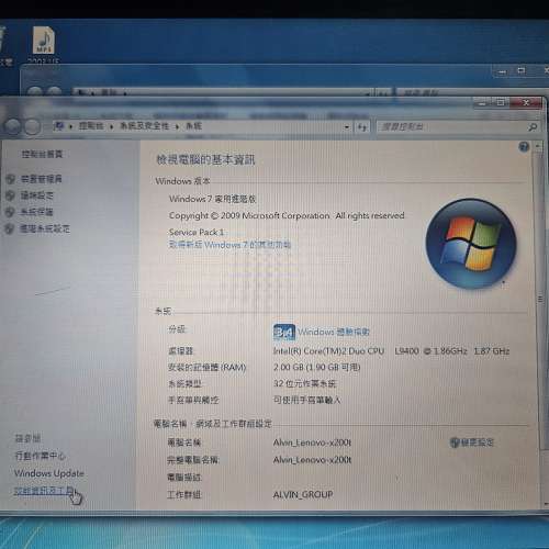 舊電腦 Lenovo x200t 附手寫筆 可用於文書 當零件賣