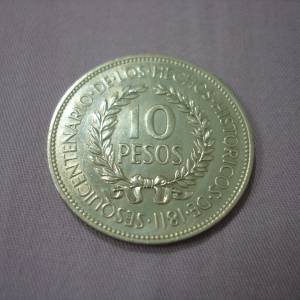 烏拉圭 1961 年發行反抗西班牙革命 150 週年紀念版 10 披索銀幣