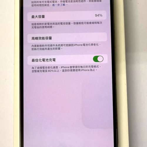 iPhone 14 Pro Max 128GB (白色)