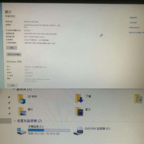 聯想一體式 20" LED 電腦 Lenovo 20" C320 All-In-One 清屋出售HK$200.00