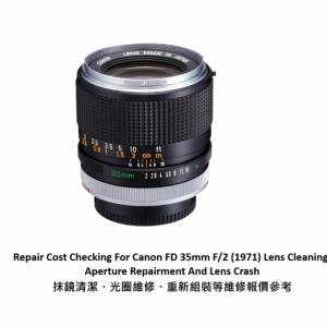 Repair Cost Checking For Canon FD 35mm F/2 (1971) Lens Cleaning抹鏡清潔、光圈...