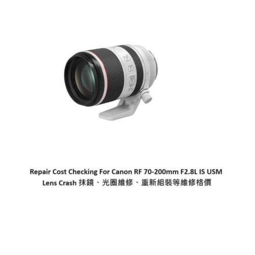 Repair Cost Checking For Canon RF 70-200mm F2.8L IS USM Lens Cleaning