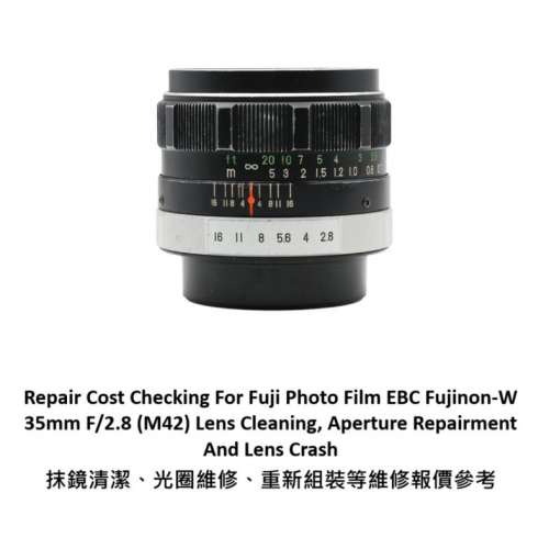 Repair Cost Checking For Fuji Photo Film EBC Fujinon-W 35mm F/2.8 (M42)