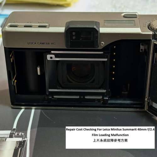 Repair Cost Checking For Leica Minilux Summarit 40mm f/2.4 Film 上片系統故障參...